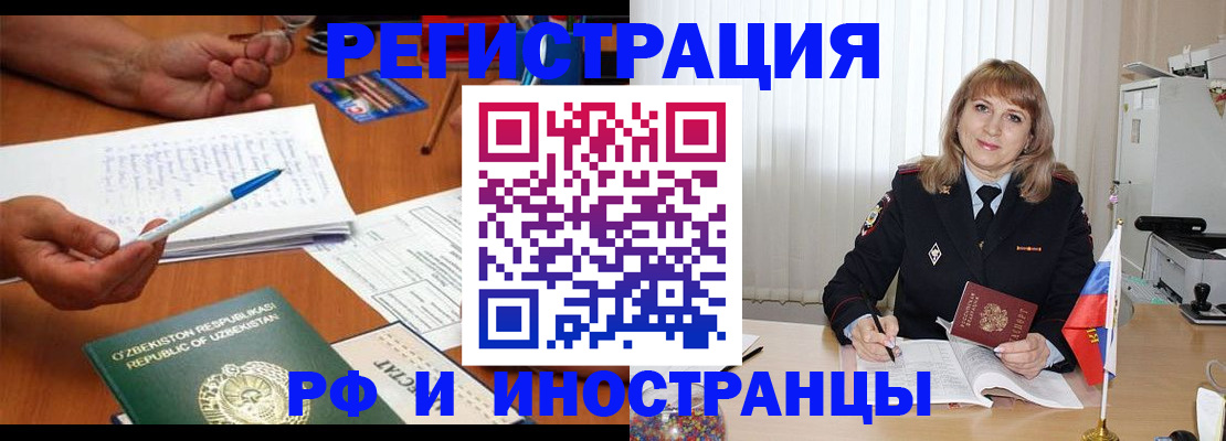 прописка для военкомата в Сясьстрое